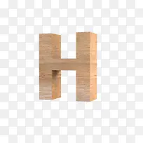 木头的H