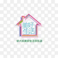 美好生活logo