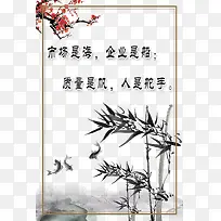 海报市场定位质量
