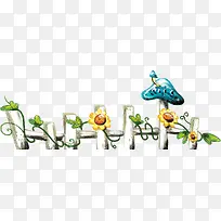 卡通围栏花朵