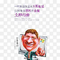 比尔盖茨语录