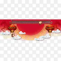 中国风节日红色海报背景图