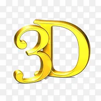 3D金色艺术字