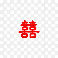 手绘双喜字