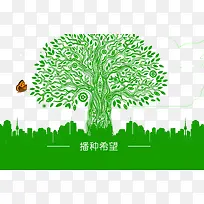 绿色环保树城市剪影