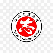 中国志愿服务者logo