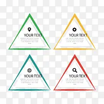 矢量彩色三角形信息图