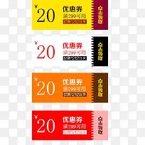 双12优惠