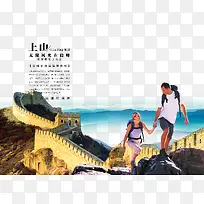 强强联合