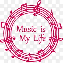 音符音乐是我的生命