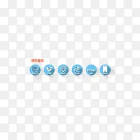 双十二盛典活动蓝色圆形标签