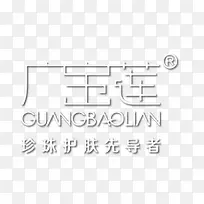 广宝莲logo