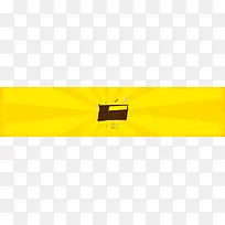 电商放射线线黄色背景banner