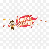 充值有礼
