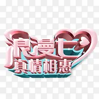 七夕