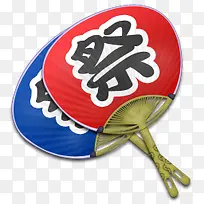 扇子