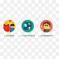 手机淘宝