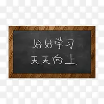 黑板粉笔字