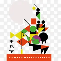 中秋素材