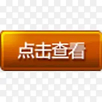 光效质感创意小图标点击查看