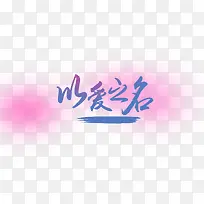 七夕