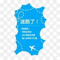 404页面