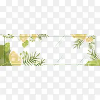 绿色手绘树叶花朵边框