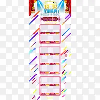 年度盛典12