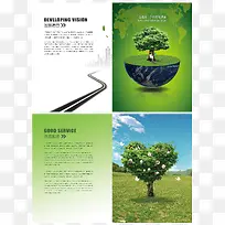 创意环保画册