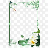 春季荷花与柳枝主题装饰边框