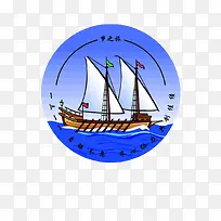 班级图案logo 帆船