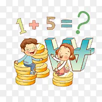 算数学的两个小朋友