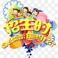 招生