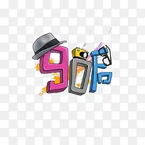 90后