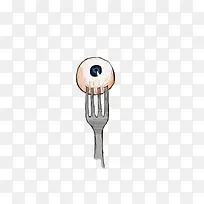 叉子和眼球