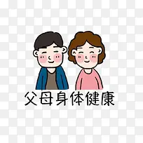愿望清单之一