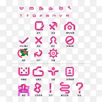 标识