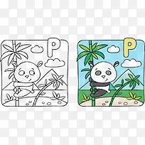 熊猫插画与字母P