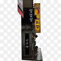 韩国街道餐馆招牌