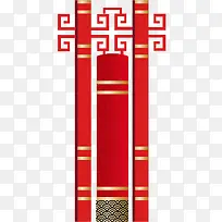 喜庆屏风框架