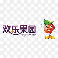 欢乐果园logo矢量图