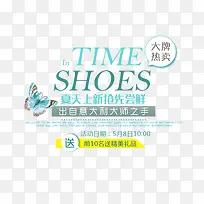 文字排版