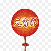 元宵节中国结元素