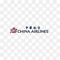 中華航空
