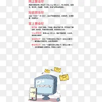 移动产品介绍