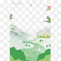 清新春季山水海报背景
