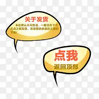 对话云