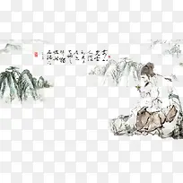 卡通山水画