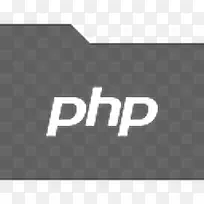 PHP迪黑文件夹
