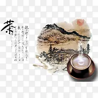 中国风紫砂壶茶业海报素材